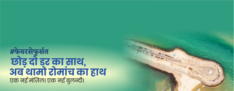 Slider(1) Hindi 14-10-2025.png