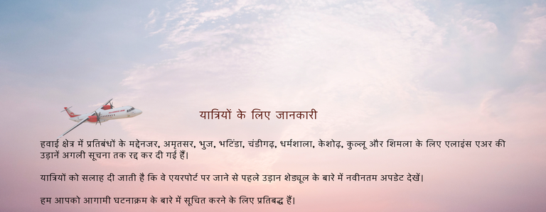 Slider hindi 08-05-2025.png