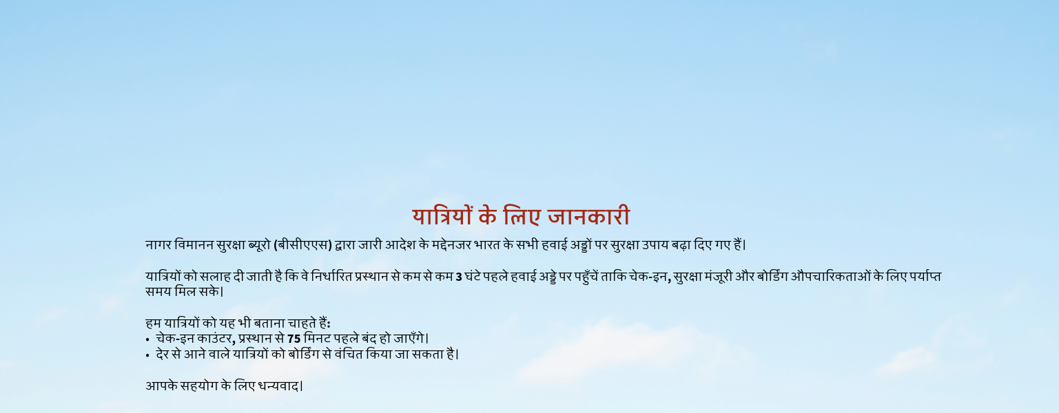Slider Image Hindi 09-05-2025.png
