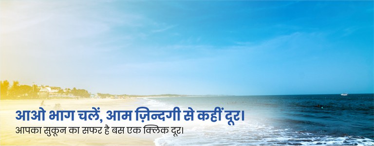 Slider Image Hindi 1 (27-08-2025).jpg