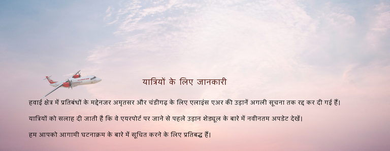 Slider Image Hindi 13-05-2025.png