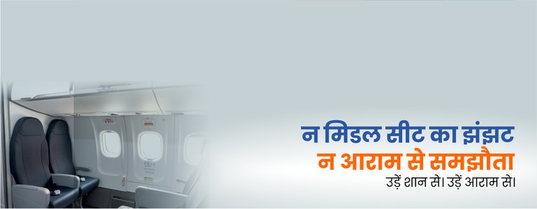 Slider Image Hindi 2 (27-08-2025).jpg