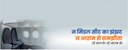 Slider Image Hindi 2 (27-08-2025).jpg