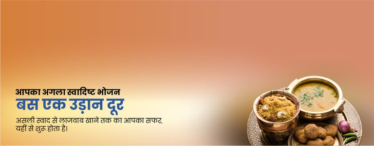 Slider Image Hindi 3 (27-08-2025).jpg