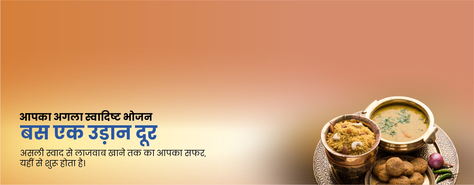 Slider Image Hindi 3 (27-08-2025).jpg