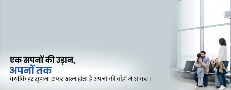 Slider Image Hindi 4 (27-08-2025).jpg