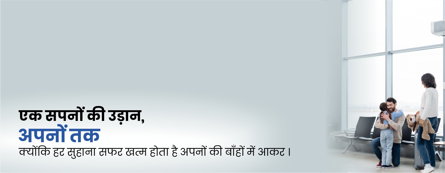 Slider Image Hindi 4 (27-08-2025).jpg