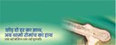 Slider Image Hindi 5 (27-08-2025).jpg