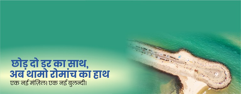 Slider Image Hindi 5 (27-08-2025).jpg