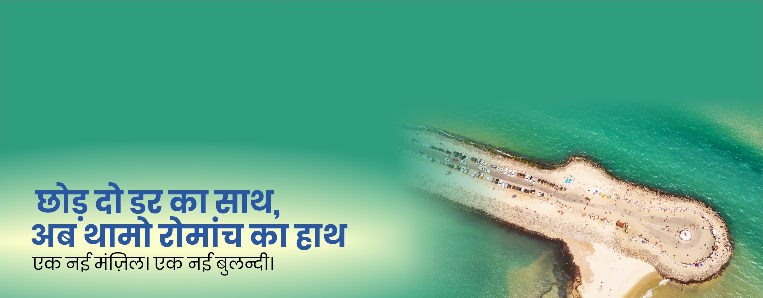 Slider Image Hindi 5 (27-08-2025).jpg